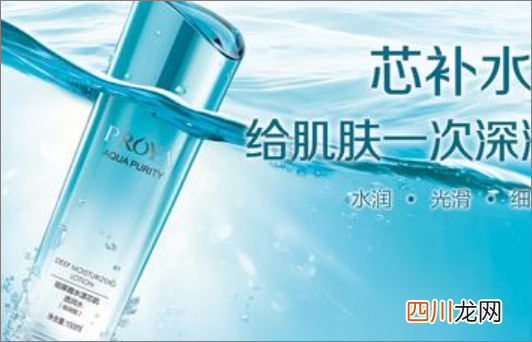 Polaiya的护肤品怎么样？ 柏莱雅化妆品怎么样