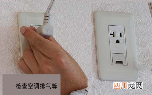 如何正确拆卸空调？ 如何拆卸空调
