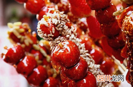 小串糖葫芦串几个山楂最好