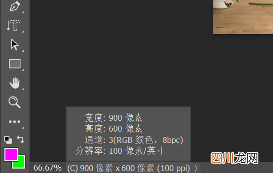 ps里怎么把模糊的图片变清晰 ps怎么调分辨率