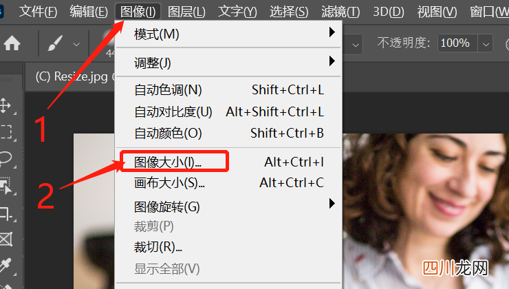 ps里怎么把模糊的图片变清晰 ps怎么调分辨率