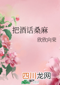 《把酒话桑麻》欣欣向荣，胎穿种田文，平淡无虐古代种田文