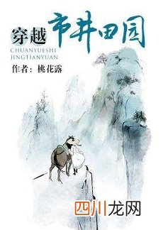 《把酒话桑麻》欣欣向荣，胎穿种田文，平淡无虐古代种田文