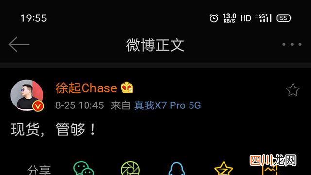 天玑800U相当于什么骁龙？ 天机800u相当于骁龙几系列
