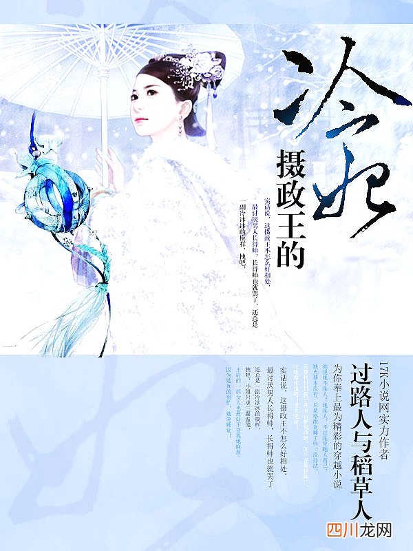 《掌上骊珠》，古言甜宠文，女主佛系大美人，男主强大摄政王