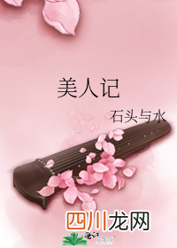 《掌上骊珠》，古言甜宠文，女主佛系大美人，男主强大摄政王