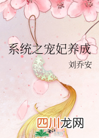 《皇后安好》，正统宫斗爽文，土著女主斗败穿越重生女配