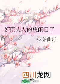 《夫君位极人臣后》，女主特别美，男主文武双全，有肉，超甜！