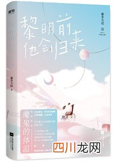 《双夫》1V2双男主文，青梅竹马，肉肉挺多！