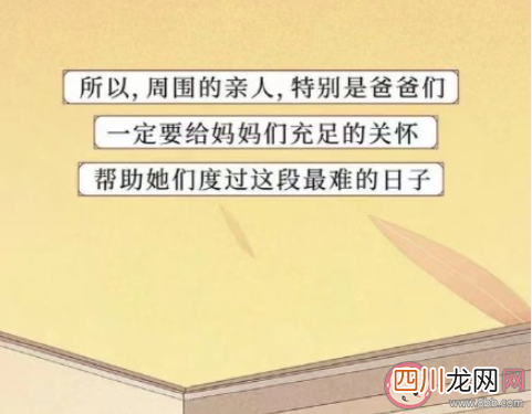 月子期间最不想听到的话 如何避免月子仇