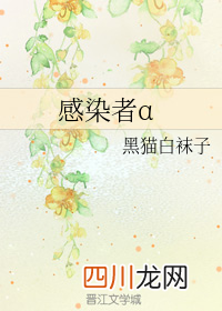好看的现代活尸类小说，2本女主是活尸丧尸的现代言情文