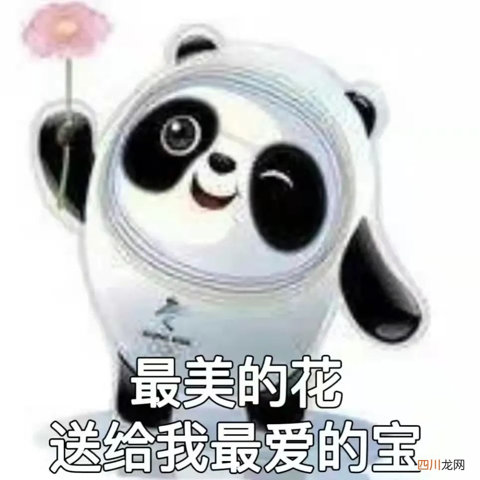 情人节女朋友的礼物C位清单放这了 情人节送女朋友什么礼物最好