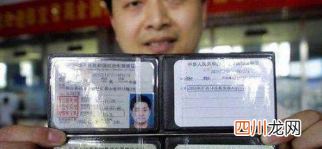 换证是先体检还是先去车管所