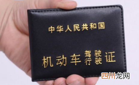 换证是先体检还是先去车管所