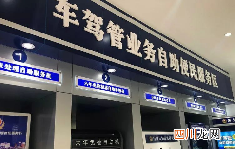 24小时无人车管所可以扣分吗