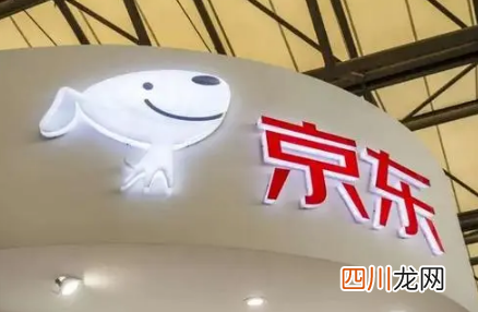 2021京东双十二电子产品打折吗