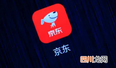 2021京东双十二电子产品打折吗