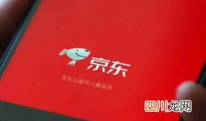 2021京东双十二电子产品打折吗
