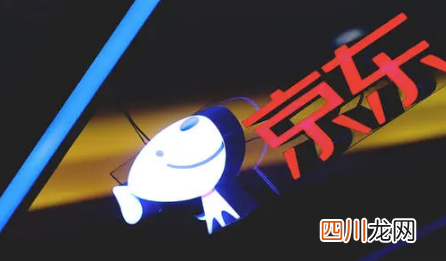 2021京东双十二有分期免息吗