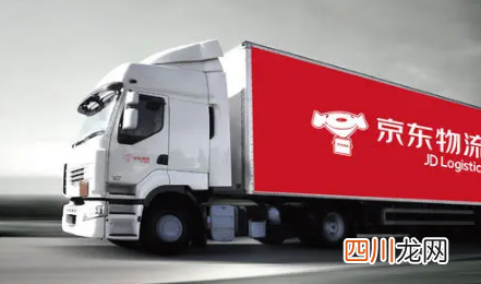 2021京东双十二有分期免息吗