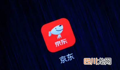 2021京东双十二买三免一什么时候开始