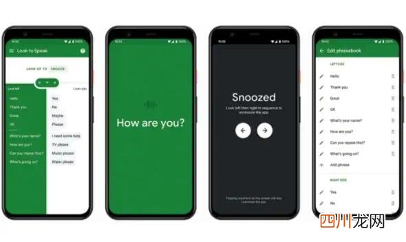 橡胶成分检测:Google的说说话应用可让您用眼睛选择短语
