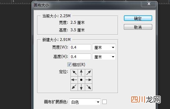 一寸相片的尺寸比例 一寸照片尺寸比例是多少