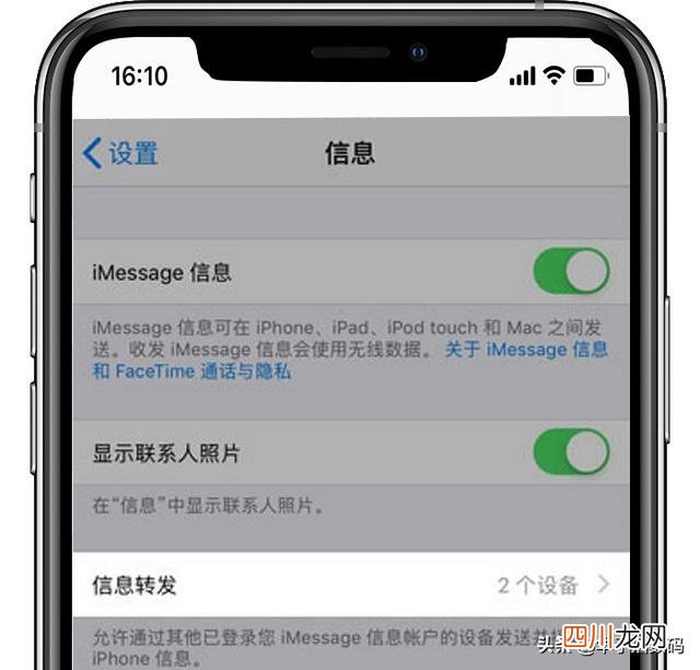 教你一键同步电话号码最简单的方法 电话号码转移到另一个手机的方法