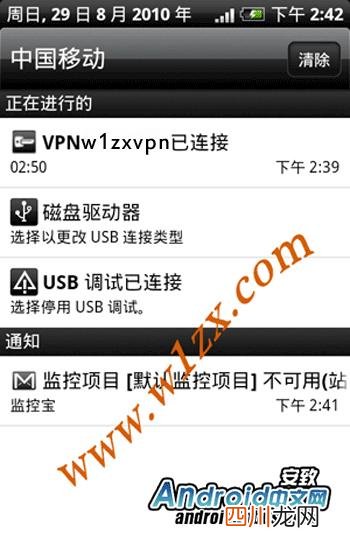 手机挂绳怎么用 简单挂安卓手机版