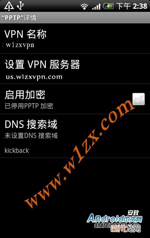 手机挂绳怎么用 简单挂安卓手机版