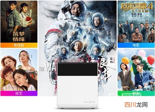 电视盒子哪一款好 推荐一款性价比高的电视盒子
