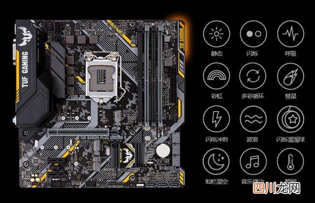 玩吃鸡用什么主板和CPU 吃鸡选什么cpu和主板