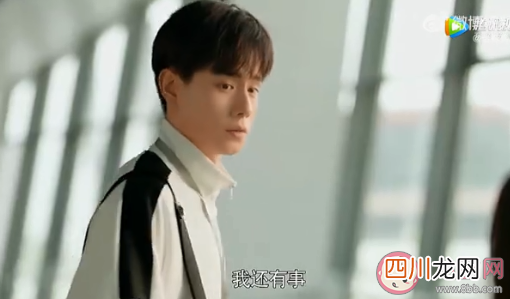 《你好神枪手》沈清源失忆了吗沈清源最后恢复记忆了吗