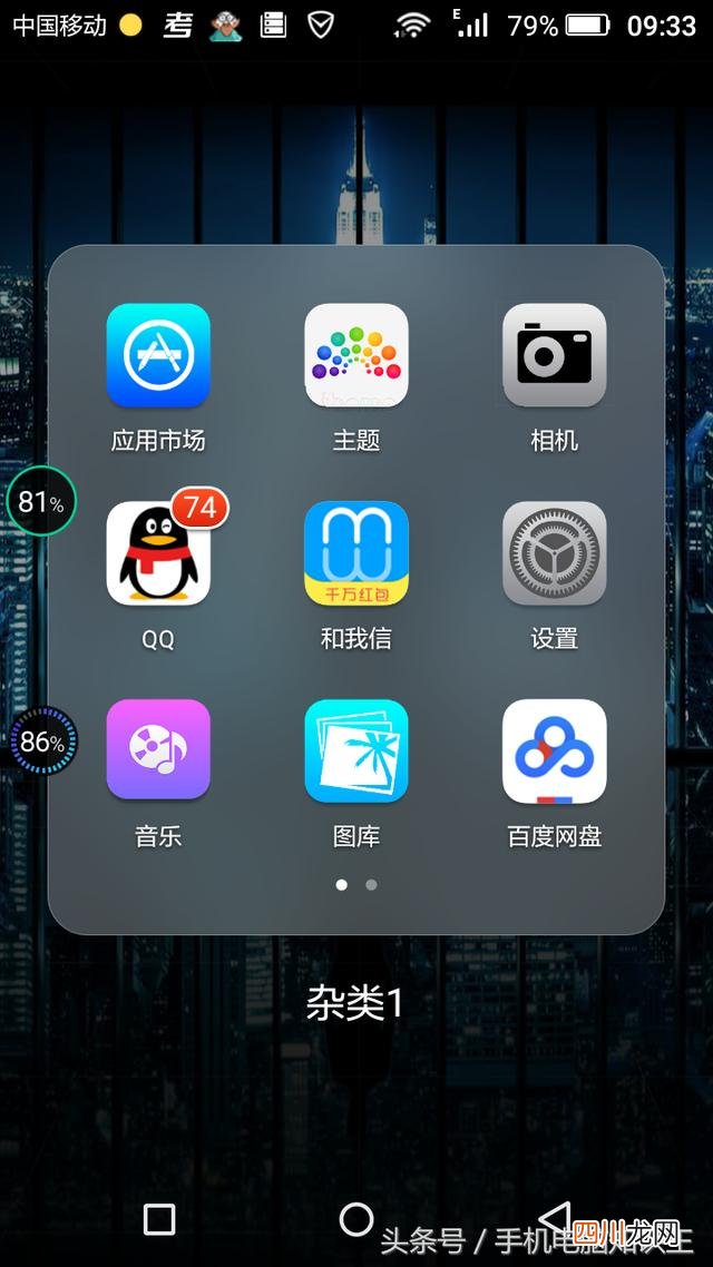 群公告该怎么写才能吸引人 群活动公告怎么写