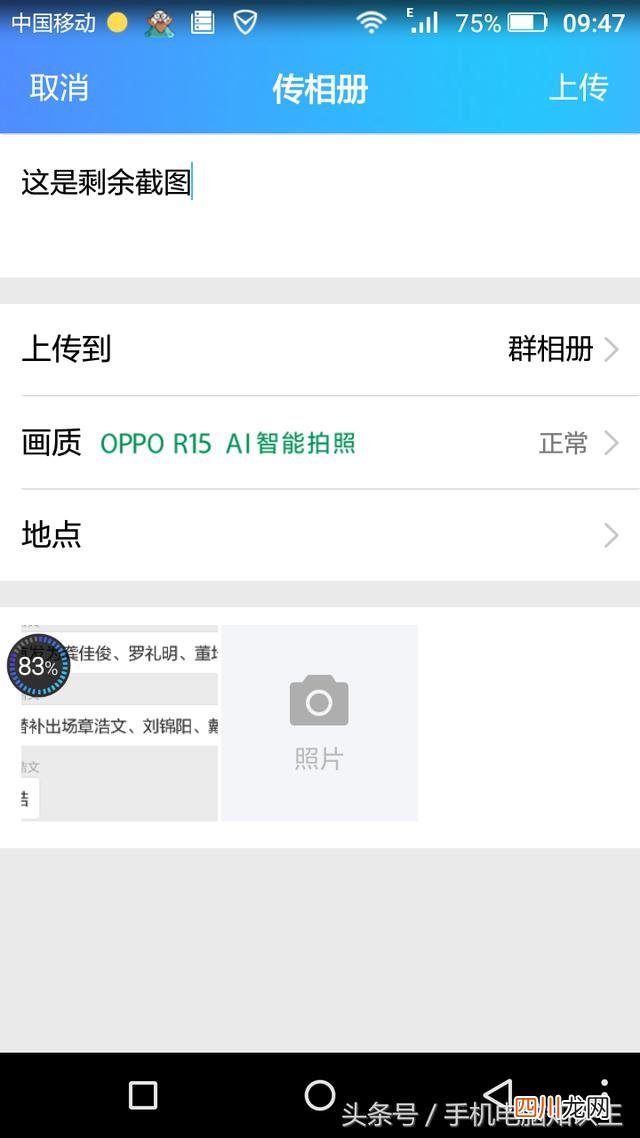 群公告该怎么写才能吸引人 群活动公告怎么写