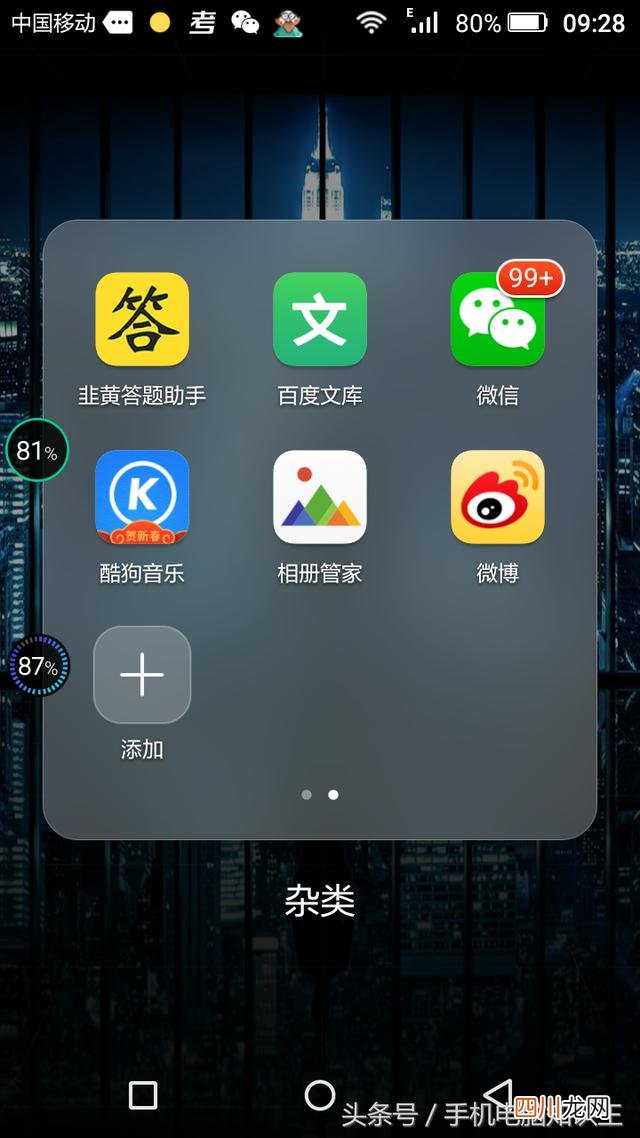 群公告该怎么写才能吸引人 群活动公告怎么写