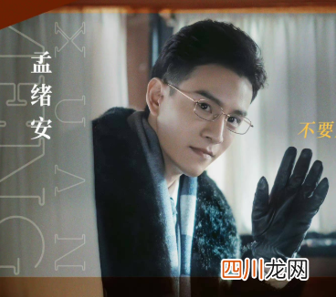 流光之城冯世真亲弟弟 流光之城冯世真受伤