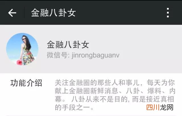 介绍公众号功能与特色怎么写 介绍此公众号功能与特色怎么写