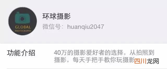 介绍公众号功能与特色怎么写 介绍此公众号功能与特色怎么写