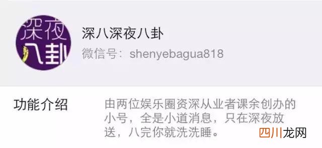 介绍公众号功能与特色怎么写 介绍此公众号功能与特色怎么写
