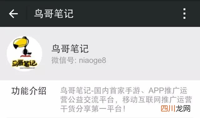 介绍公众号功能与特色怎么写 介绍此公众号功能与特色怎么写