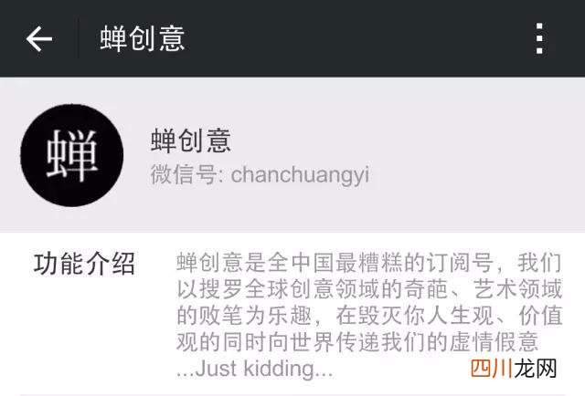 介绍公众号功能与特色怎么写 介绍此公众号功能与特色怎么写