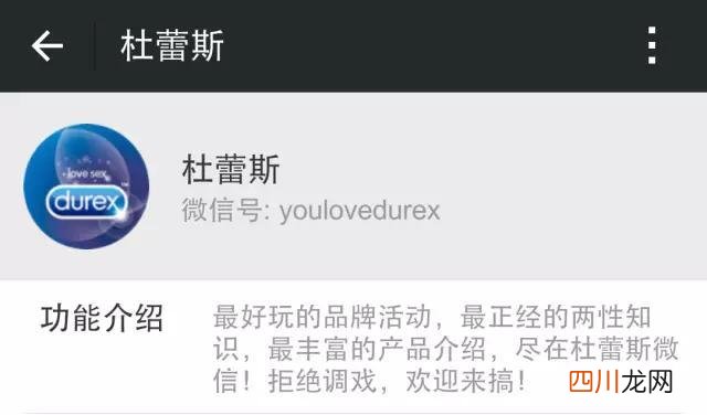 介绍公众号功能与特色怎么写 介绍此公众号功能与特色怎么写