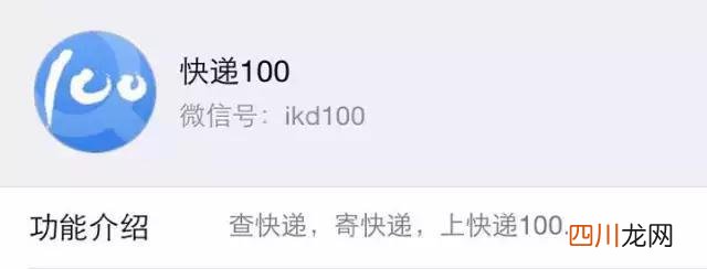 介绍公众号功能与特色怎么写 介绍此公众号功能与特色怎么写