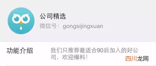 介绍公众号功能与特色怎么写 介绍此公众号功能与特色怎么写