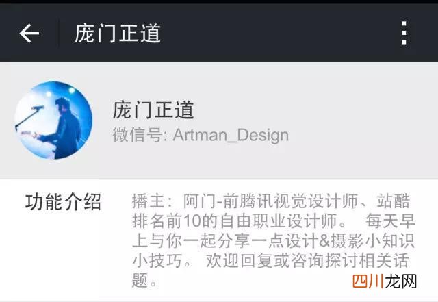 介绍公众号功能与特色怎么写 介绍此公众号功能与特色怎么写