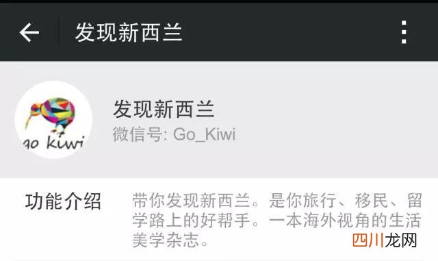 介绍公众号功能与特色怎么写 介绍此公众号功能与特色怎么写
