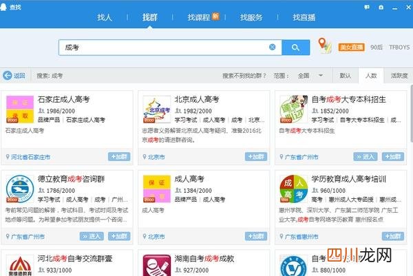 如何用一台电脑赚钱?用电脑在家赚钱 怎么用一台电脑挣钱