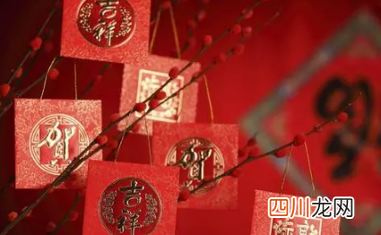 新媳妇第一年过年要穿全身红吗