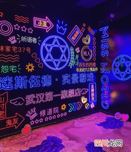 密室逃脱一般多少钱一次